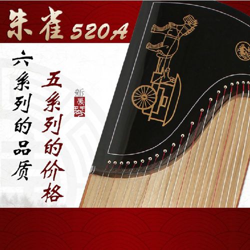 北京新爱琴乐器销售中心